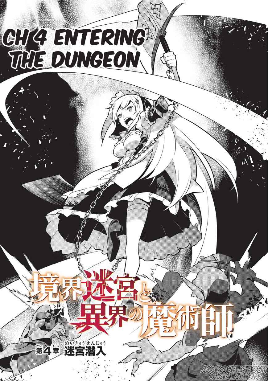 Kyoukai Meikyuu to Ikai no Majutsushi Chap 4 - Next Chap 5