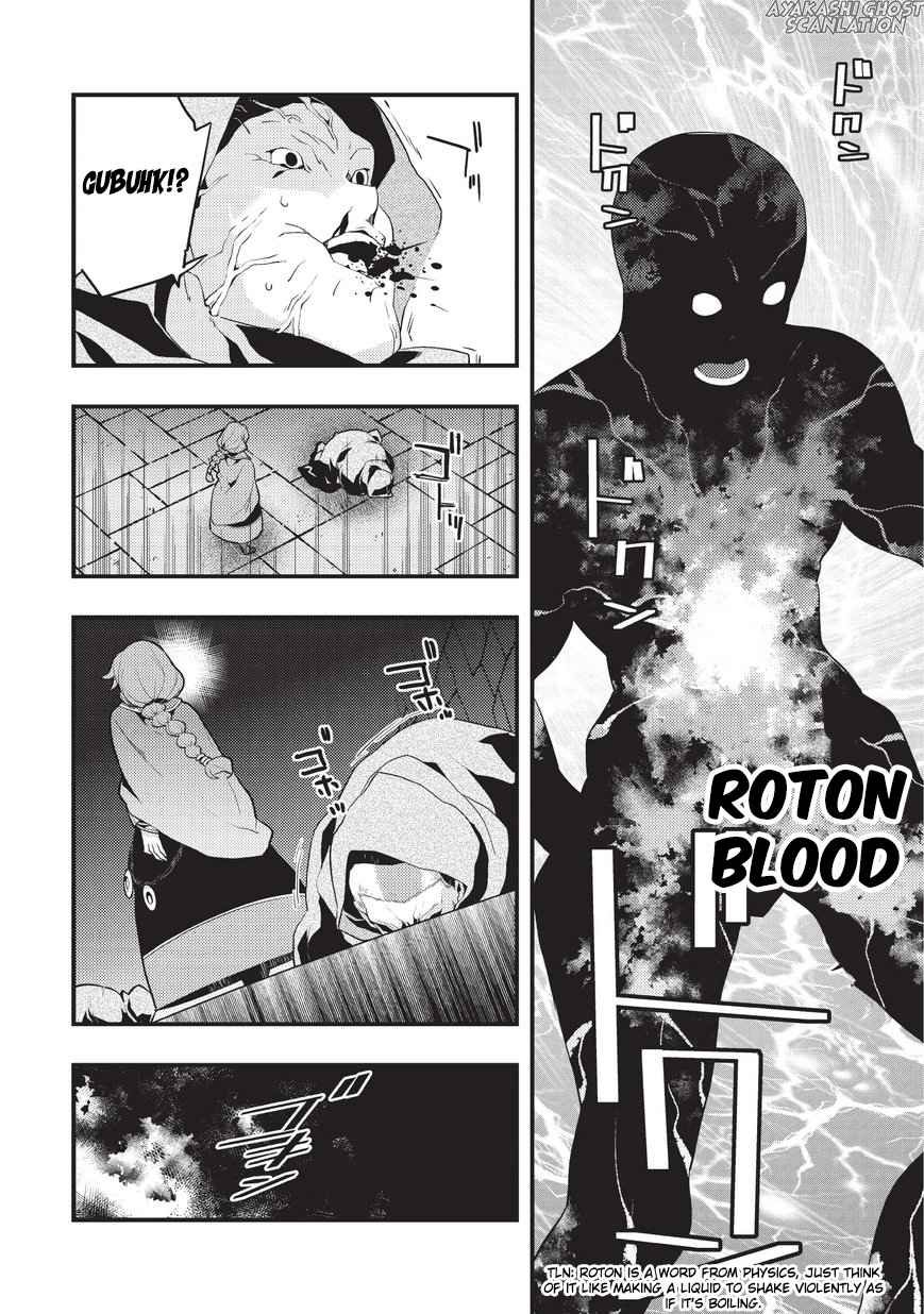 Kyoukai Meikyuu to Ikai no Majutsushi Chap 4 - Next Chap 5