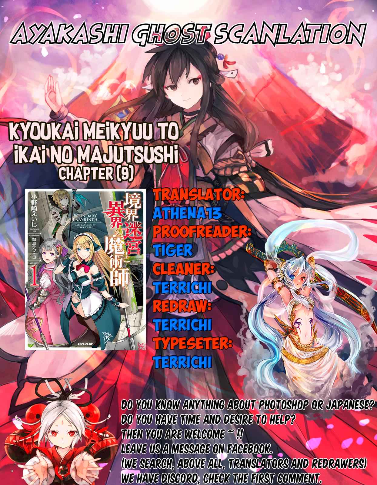Kyoukai Meikyuu to Ikai no Majutsushi Chap 9 - Next Chap 10