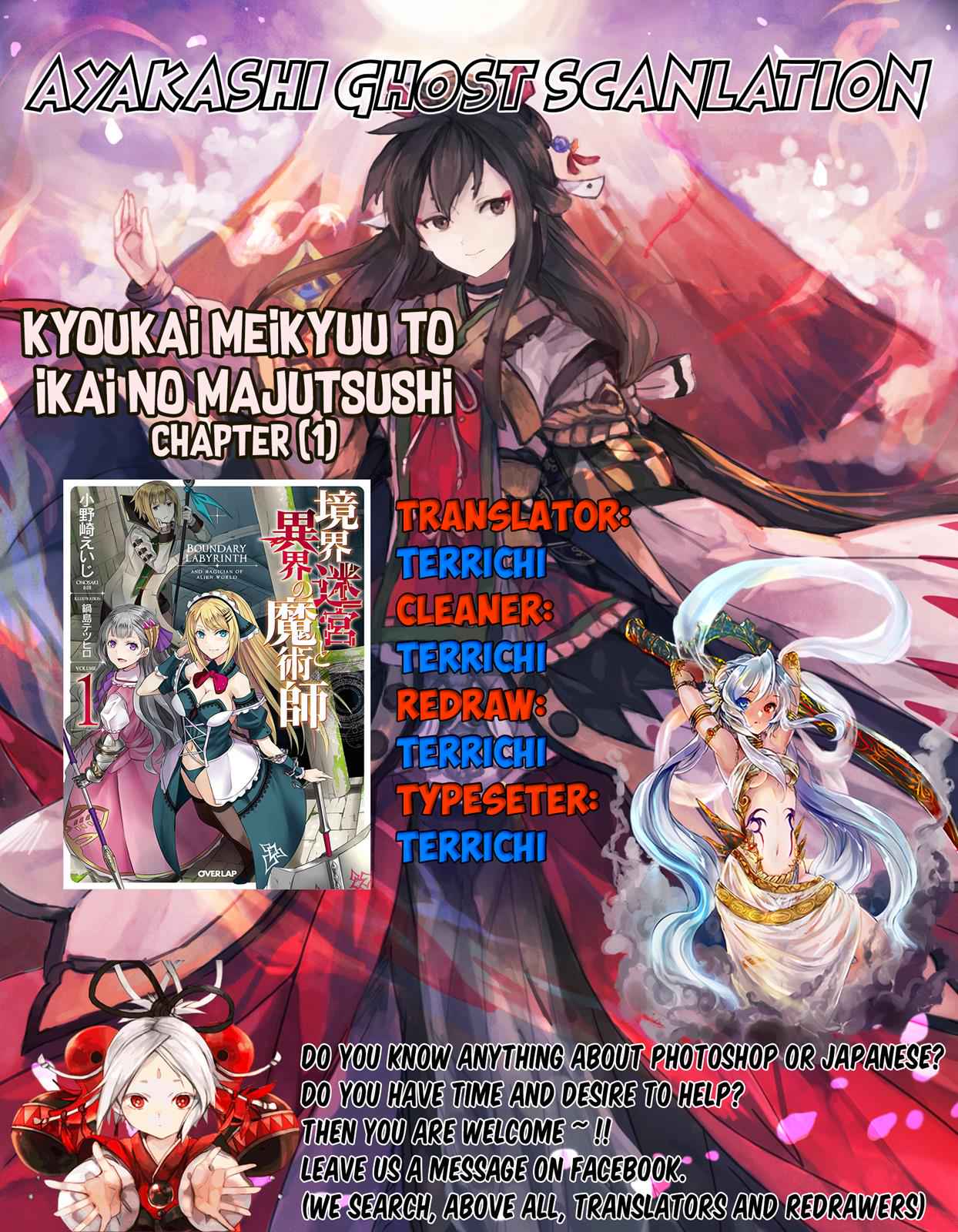 Kyoukai Meikyuu to Ikai no Majutsushi Chap 1 - Next Chap 2