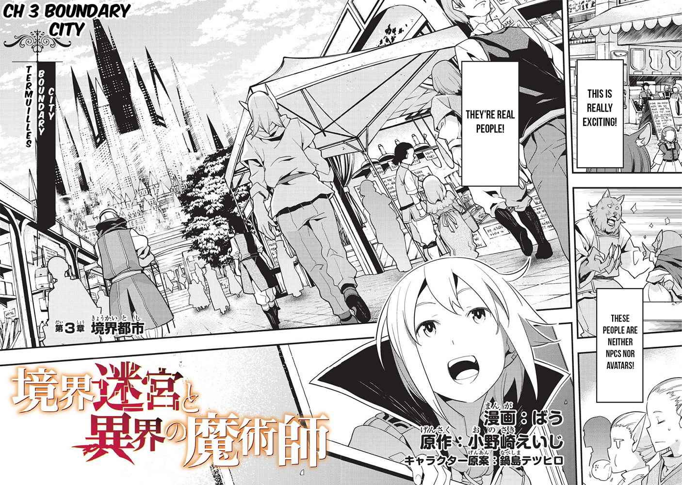 Kyoukai Meikyuu to Ikai no Majutsushi Chap 3 - Next Chap 4
