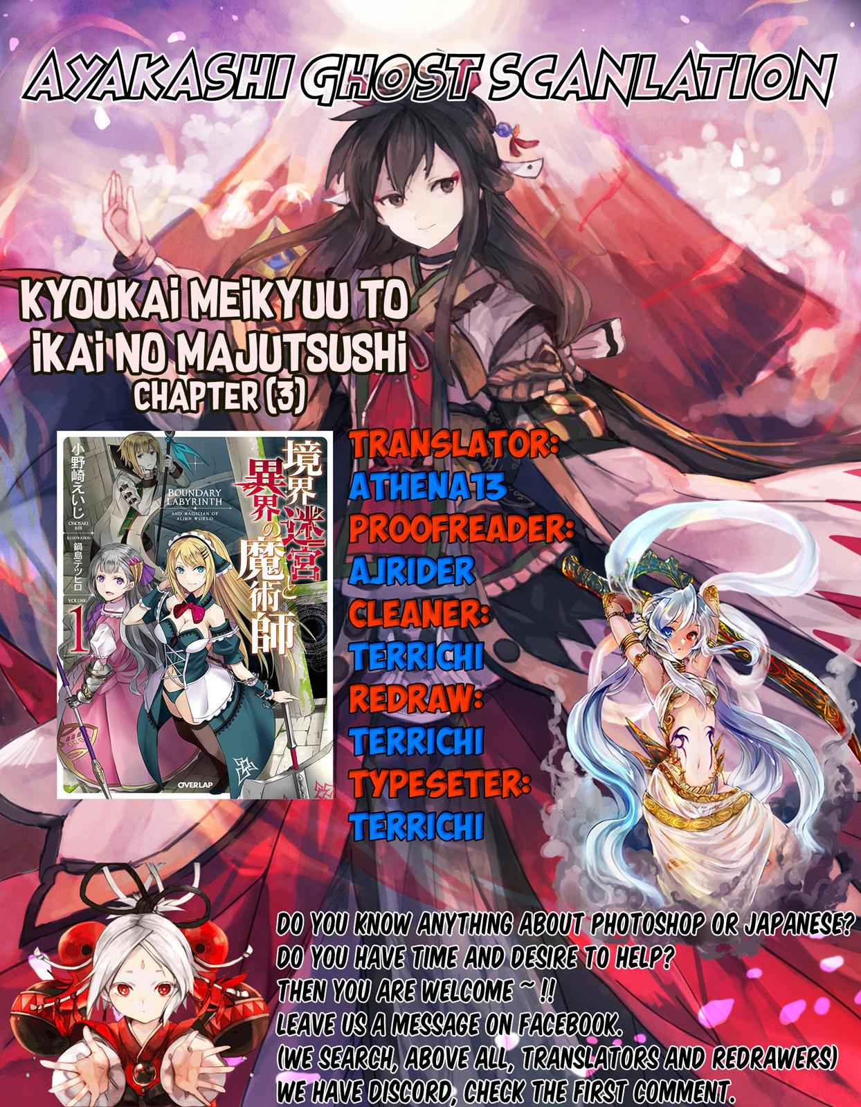 Kyoukai Meikyuu to Ikai no Majutsushi Chap 3 - Next Chap 4