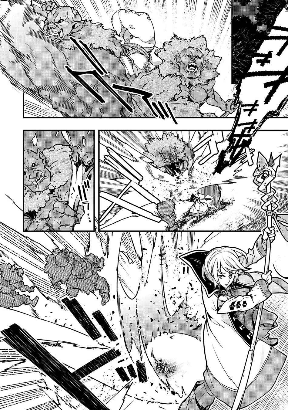 Kyoukai Meikyuu to Ikai no Majutsushi Chap 17 - Next Chap 18
