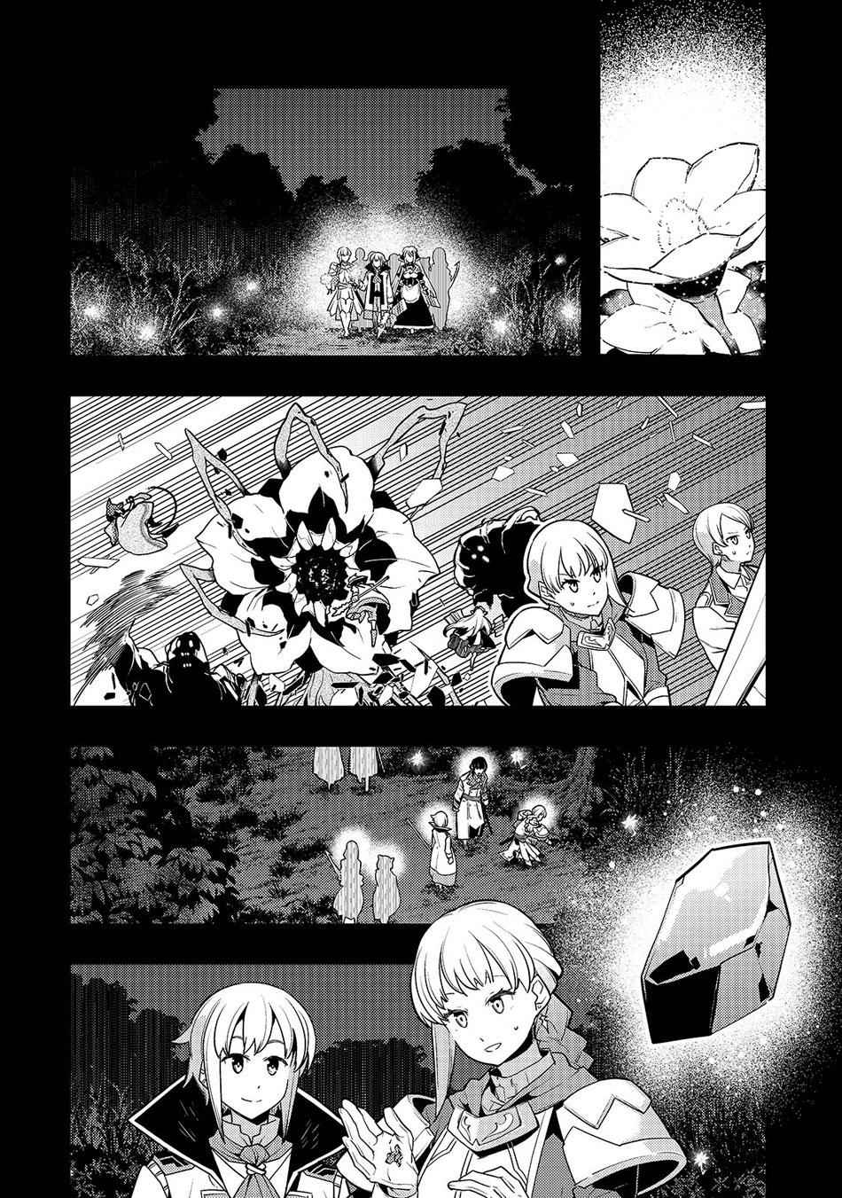 Kyoukai Meikyuu to Ikai no Majutsushi Chap 19 - Next Chap 20