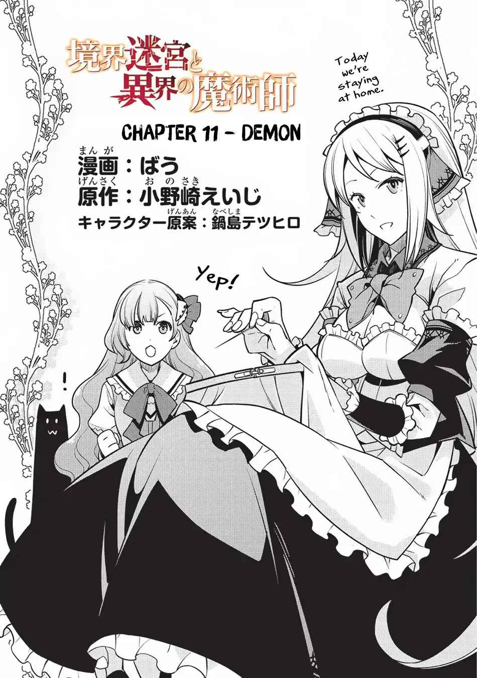 Kyoukai Meikyuu to Ikai no Majutsushi Chap 11 - Next Chap 12