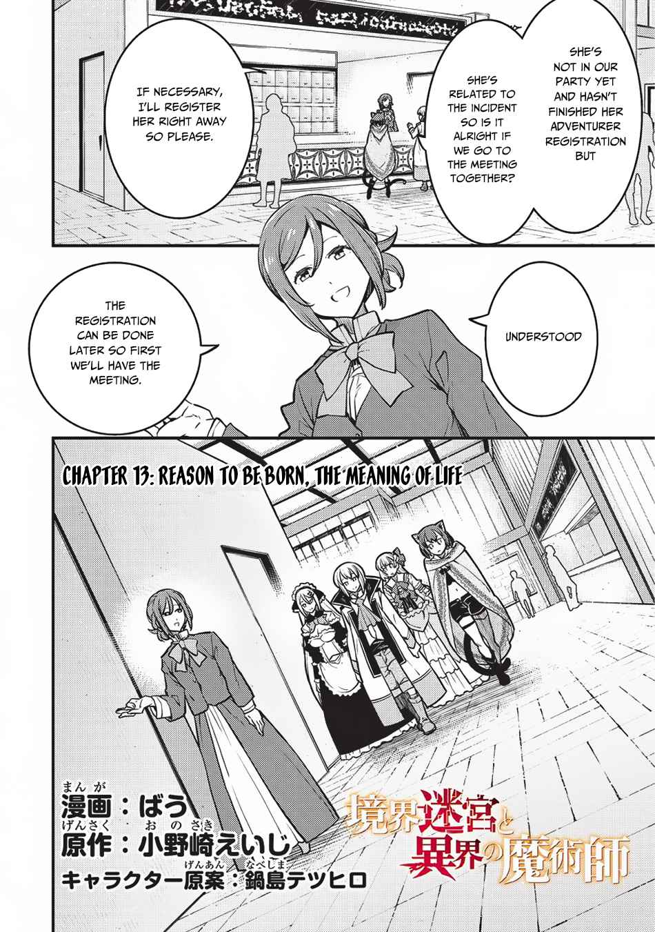 Kyoukai Meikyuu to Ikai no Majutsushi Chap 13 - Next Chap 14