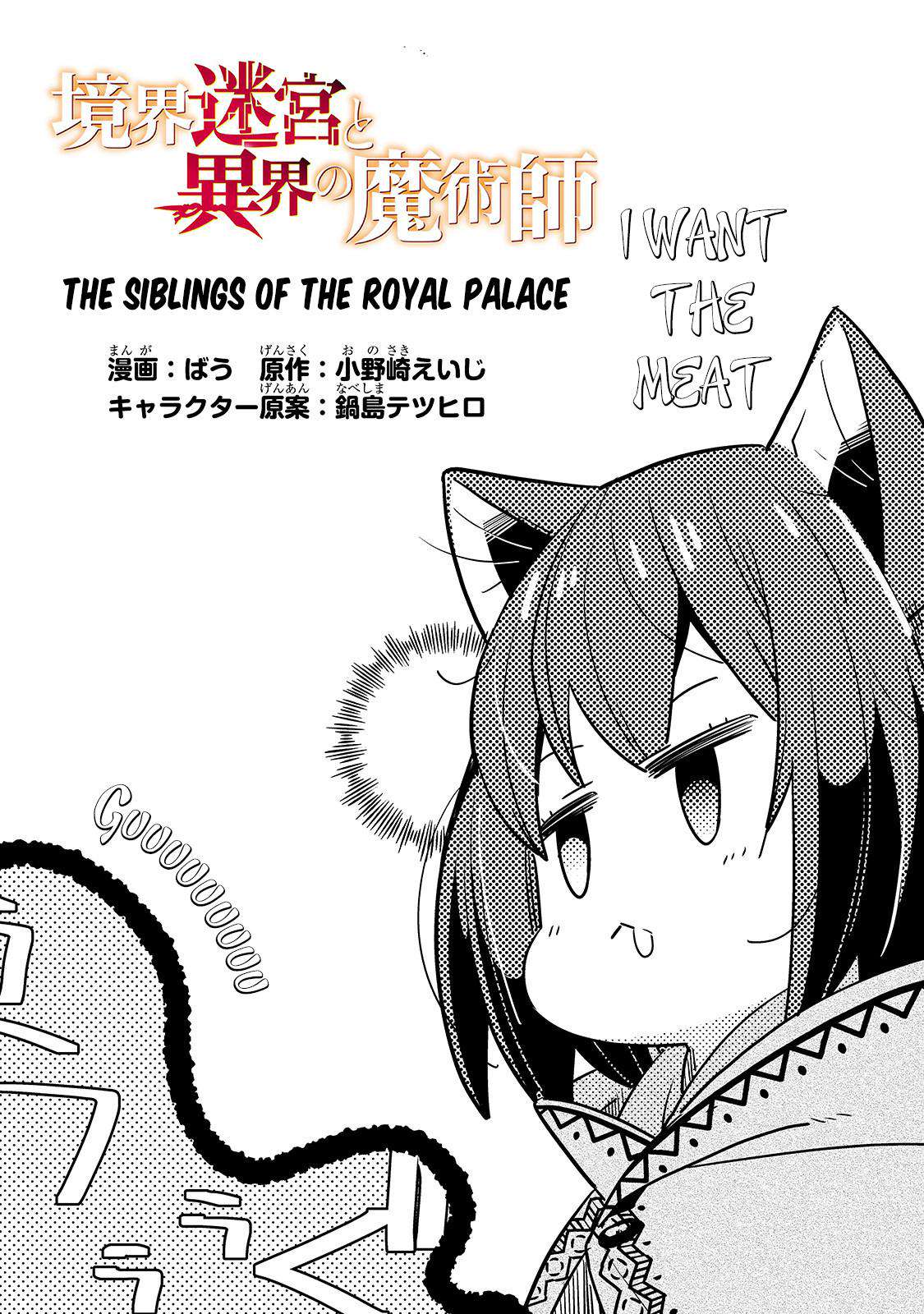 Kyoukai Meikyuu to Ikai no Majutsushi Chap 27 - Next Chap 28