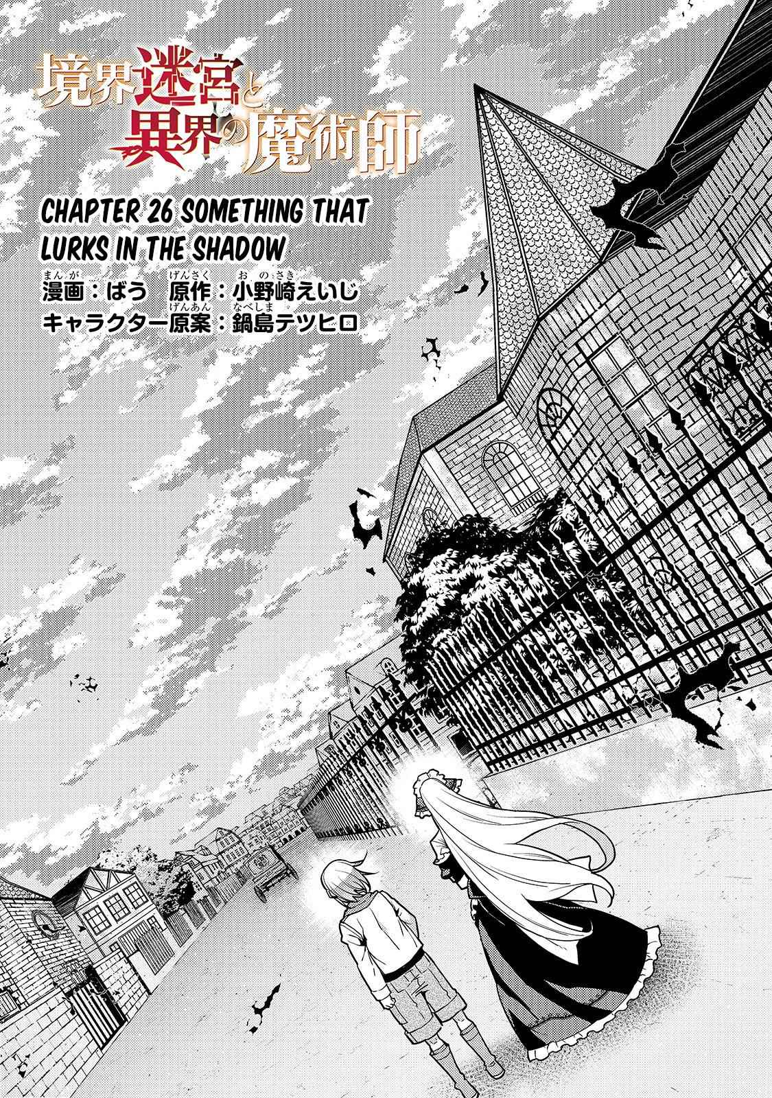 Kyoukai Meikyuu to Ikai no Majutsushi Chap 26 - Next Chap 27