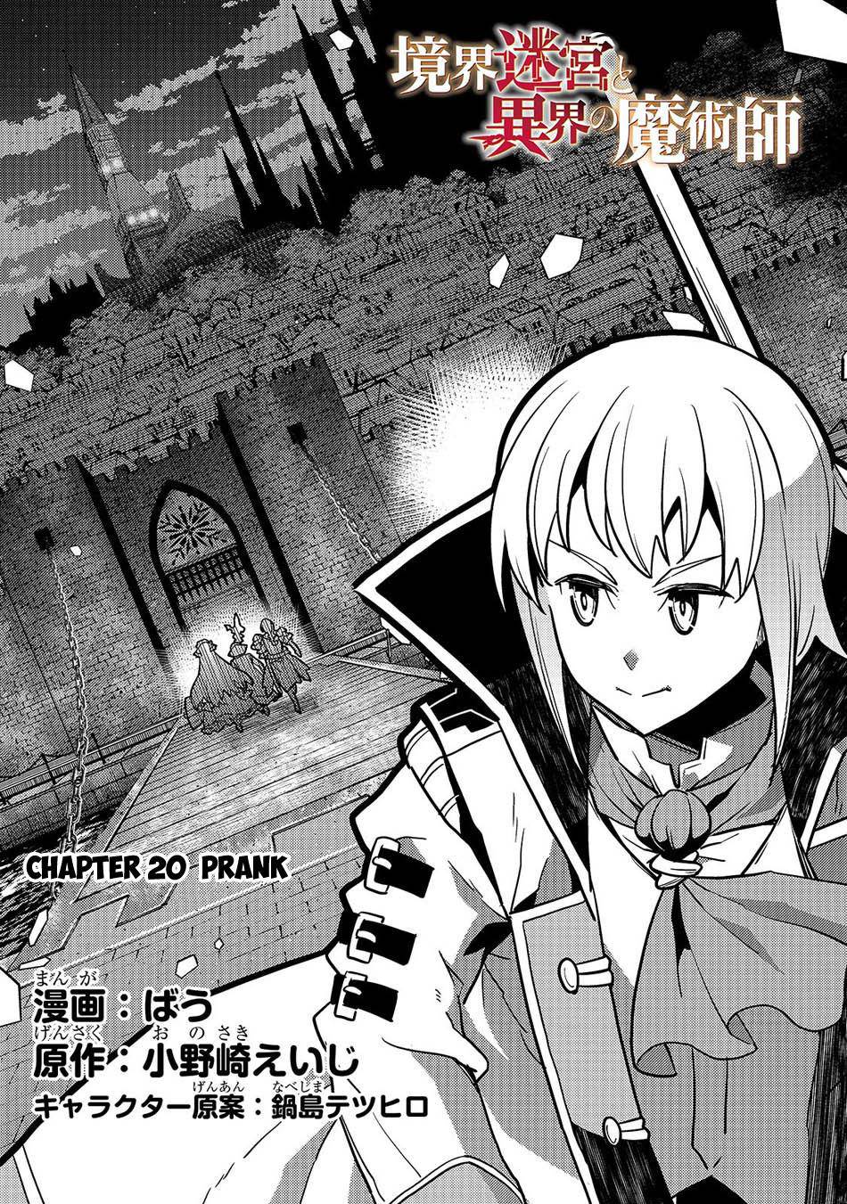 Kyoukai Meikyuu to Ikai no Majutsushi Chap 20 - Next Chap 21