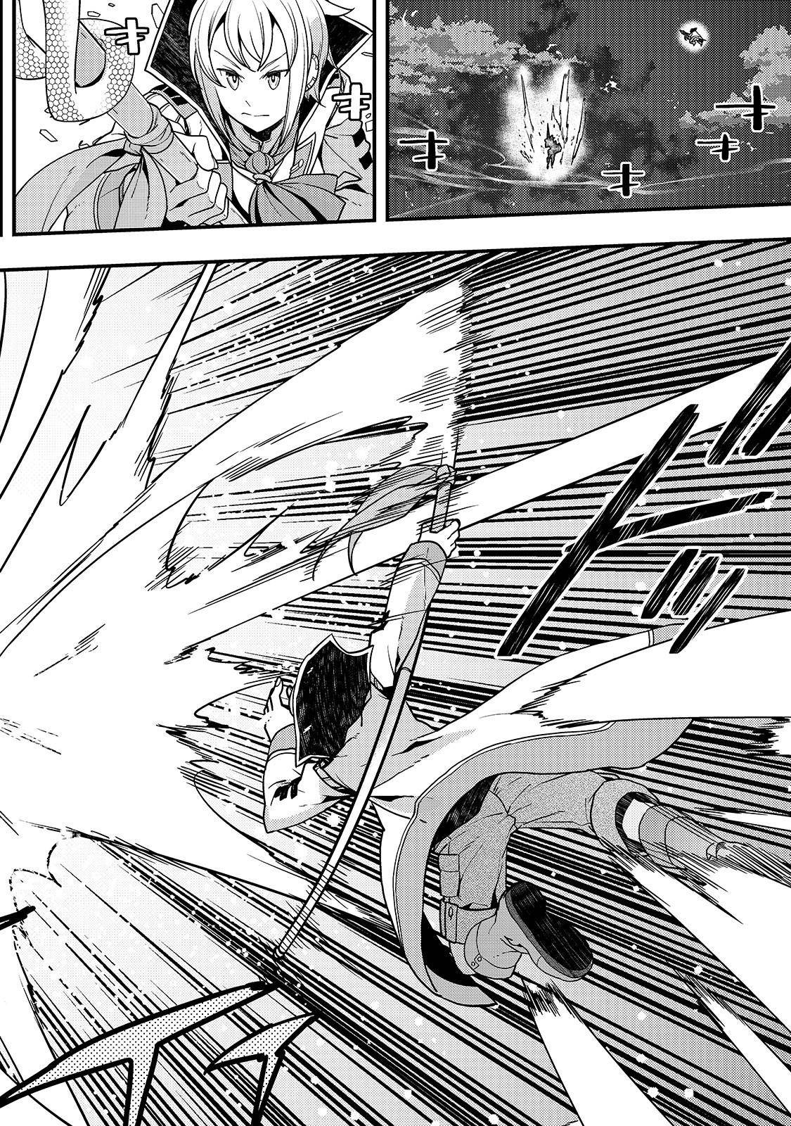Kyoukai Meikyuu to Ikai no Majutsushi Chap 21 - Next Chap 22