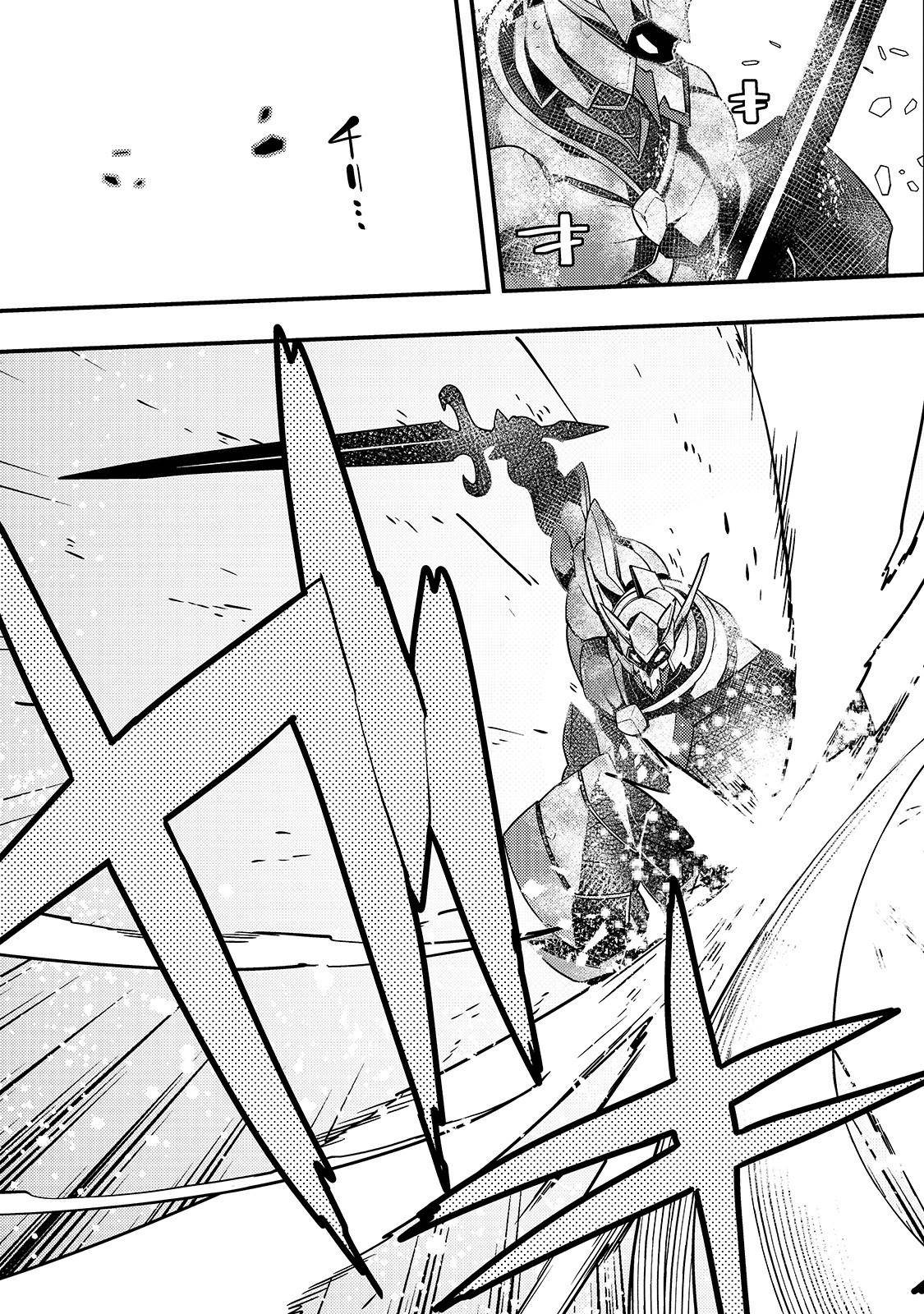 Kyoukai Meikyuu to Ikai no Majutsushi Chap 21 - Next Chap 22