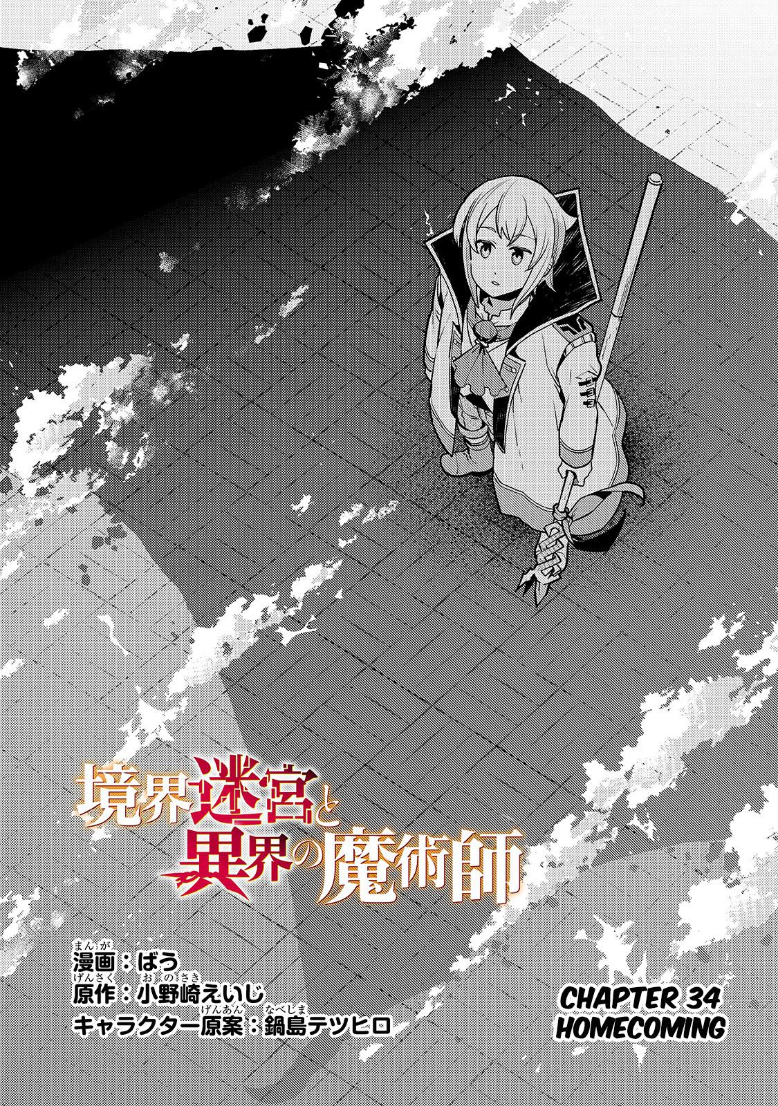 Kyoukai Meikyuu to Ikai no Majutsushi Chap 34 - Next Chap 35