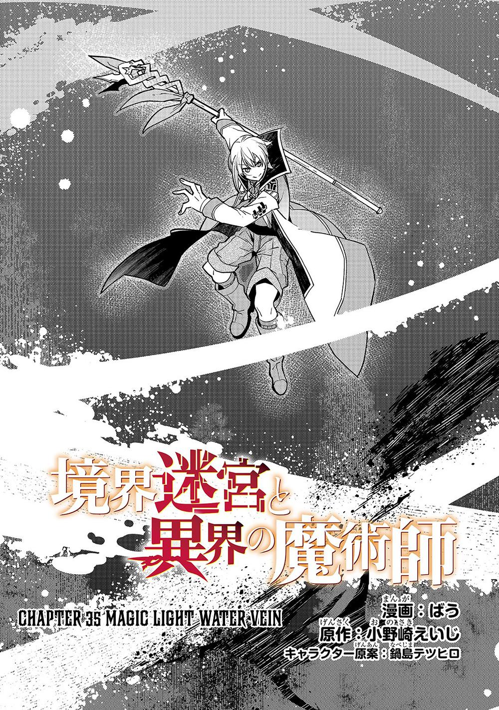 Kyoukai Meikyuu to Ikai no Majutsushi Chap 35 - Next Chap 36