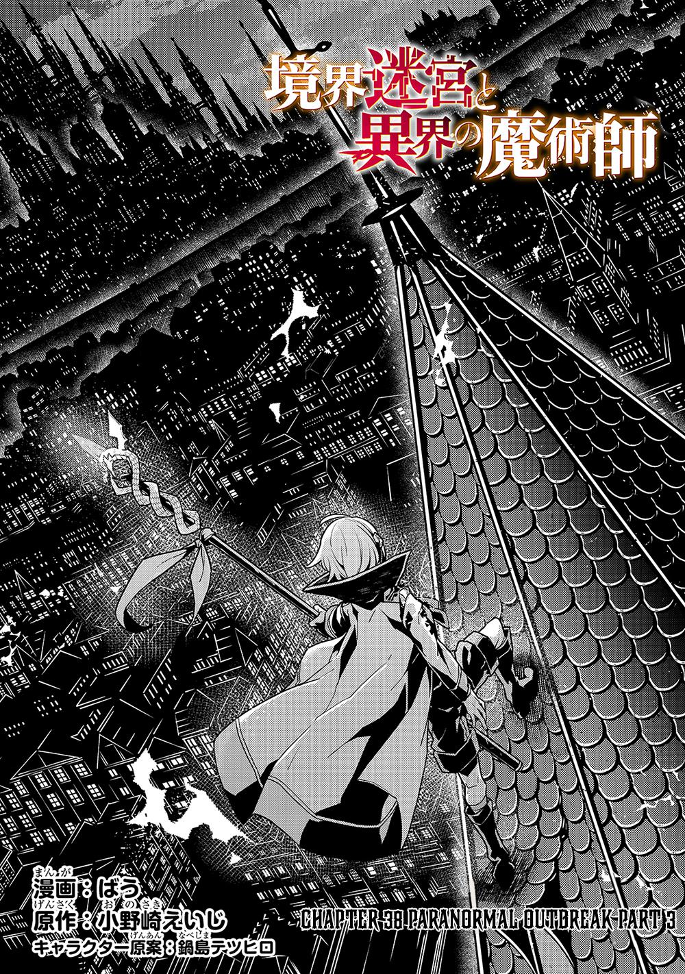Kyoukai Meikyuu to Ikai no Majutsushi Chap 38 - Next Chap 39