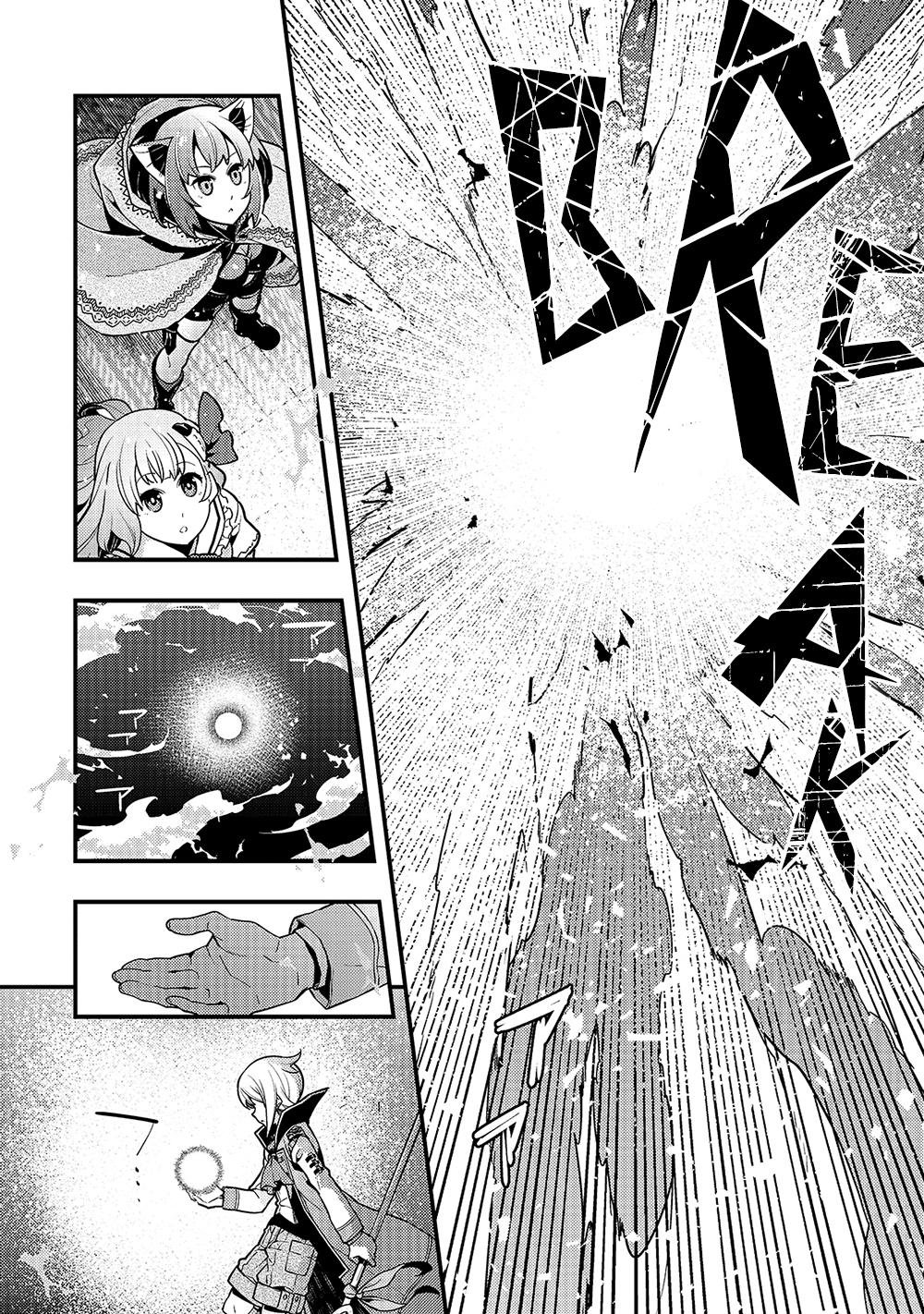 Kyoukai Meikyuu to Ikai no Majutsushi Chap 38 - Next Chap 39