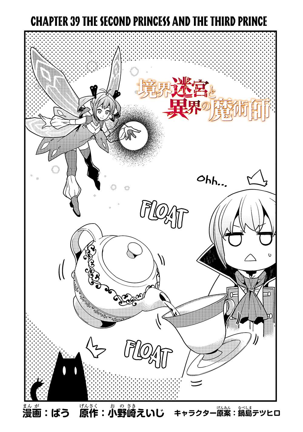Kyoukai Meikyuu to Ikai no Majutsushi Chap 39 - Next Chap 40