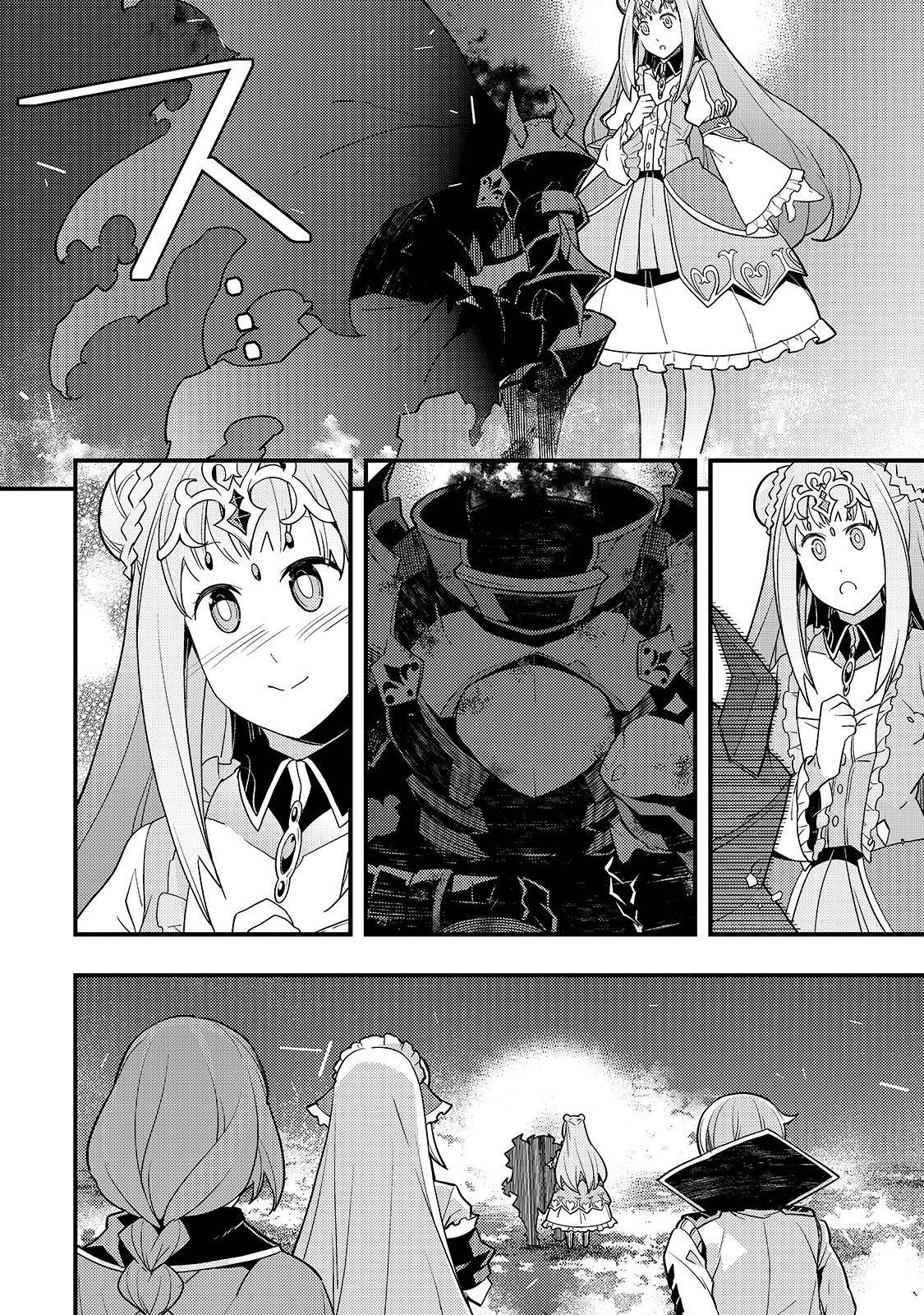 Kyoukai Meikyuu to Ikai no Majutsushi Chap 30 - Next Chap 31