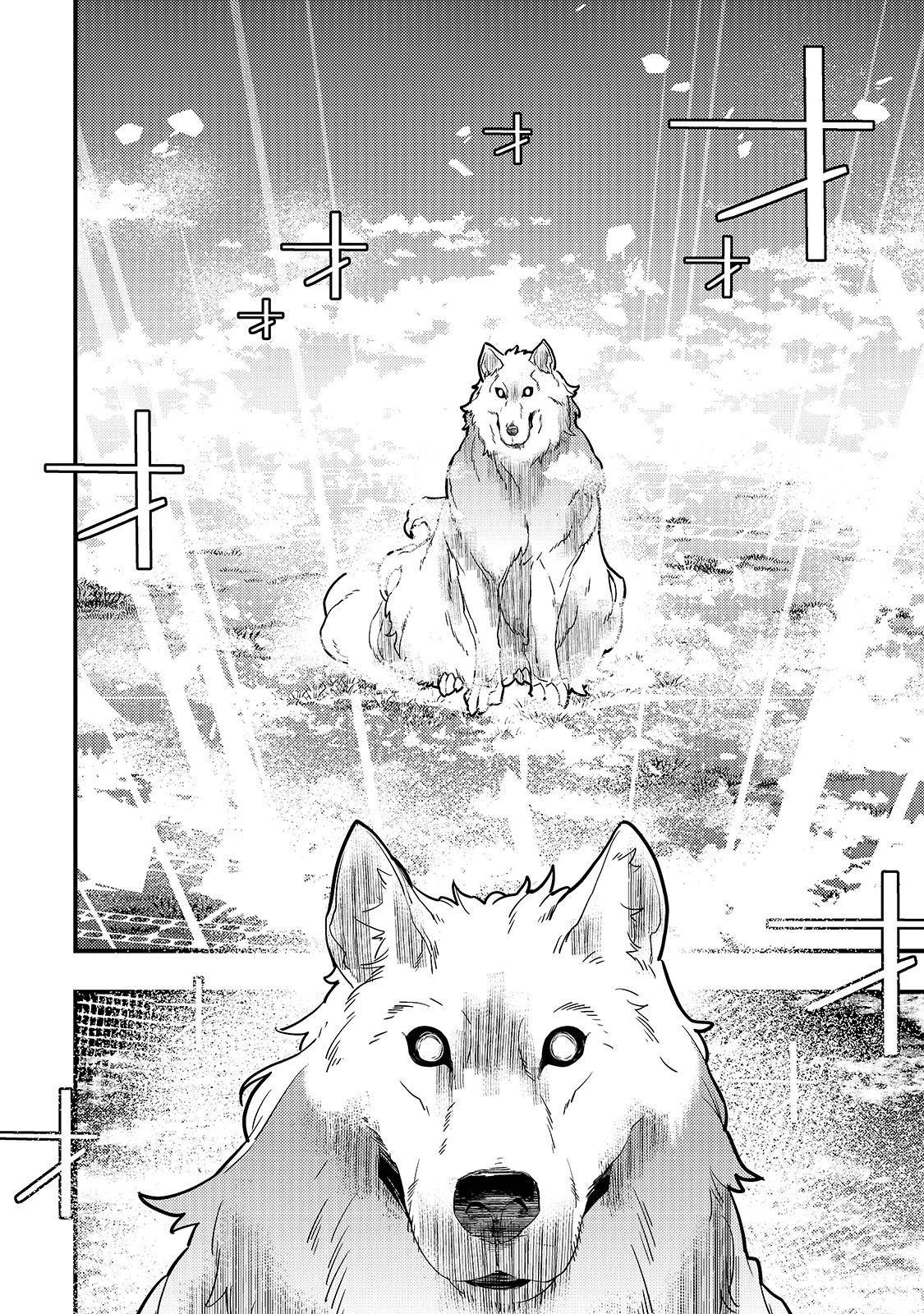 Kyoukai Meikyuu to Ikai no Majutsushi Chap 30 - Next Chap 31