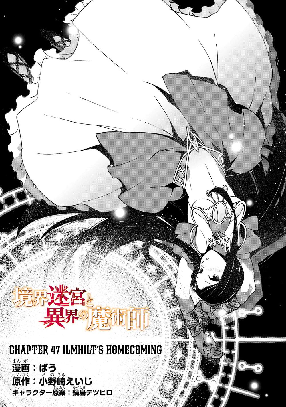 Kyoukai Meikyuu to Ikai no Majutsushi Chap 47 - Next Chap 48