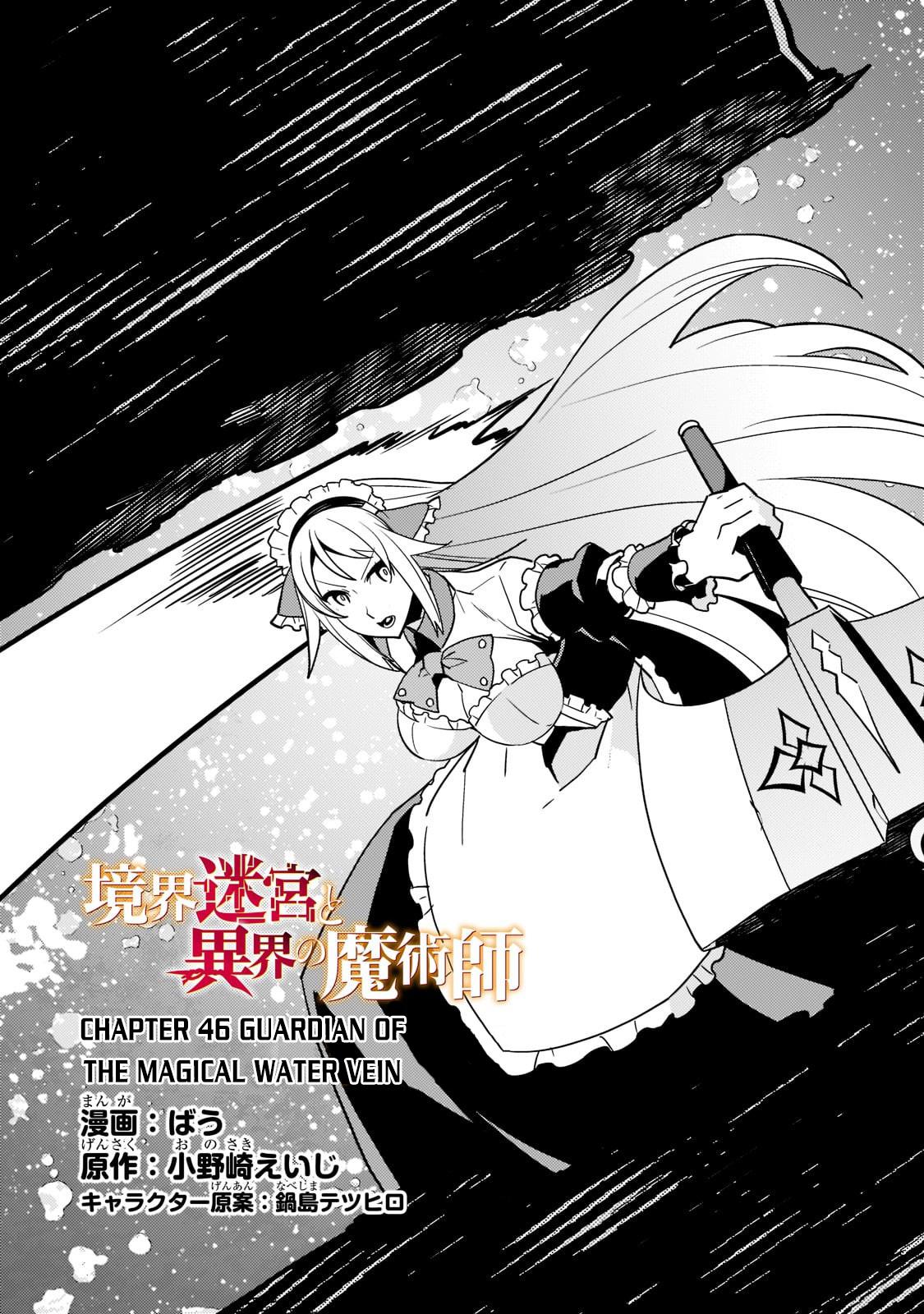Kyoukai Meikyuu to Ikai no Majutsushi Chap 46 - Next Chap 47