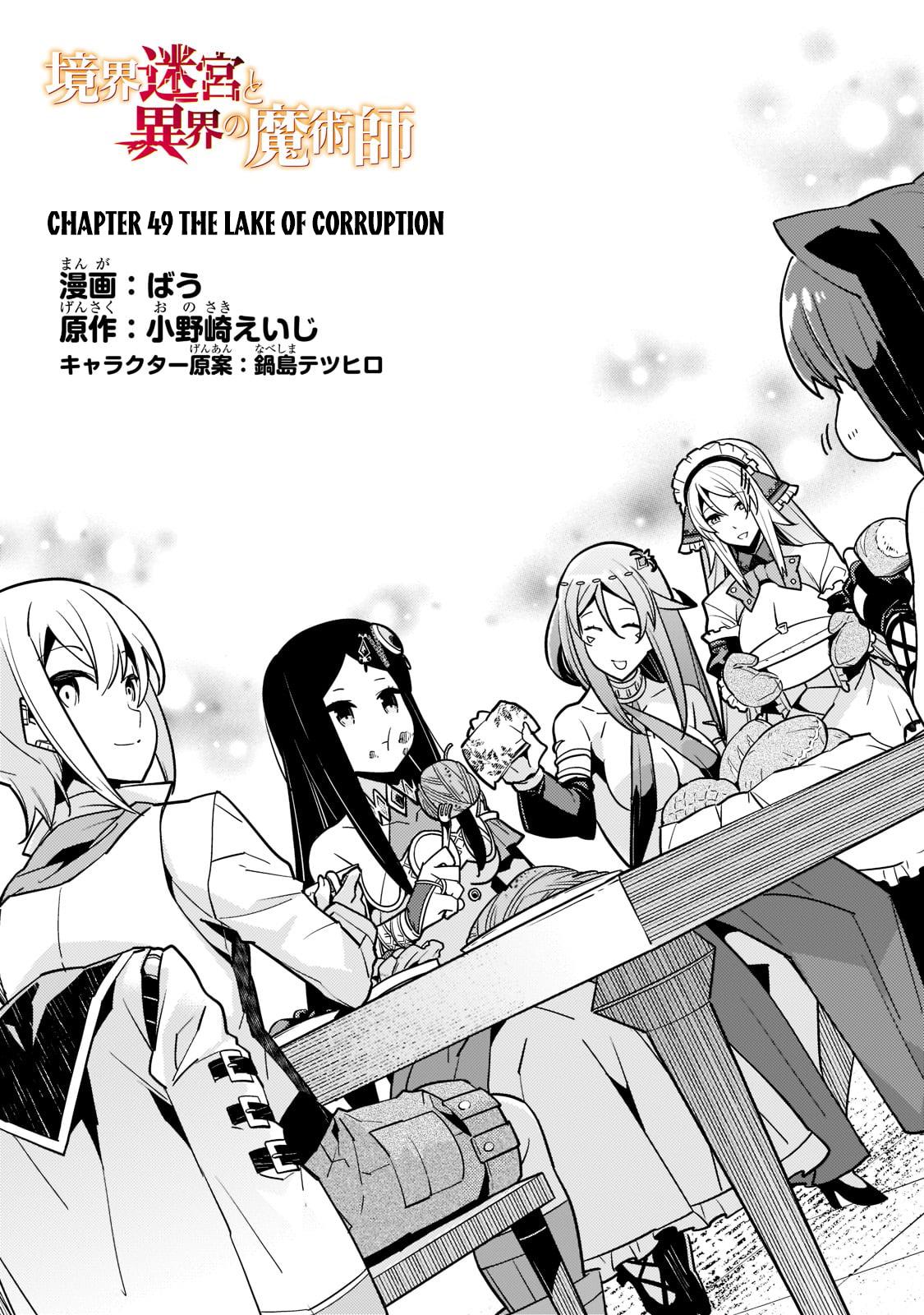 Kyoukai Meikyuu to Ikai no Majutsushi Chap 49 - Next Chap 50