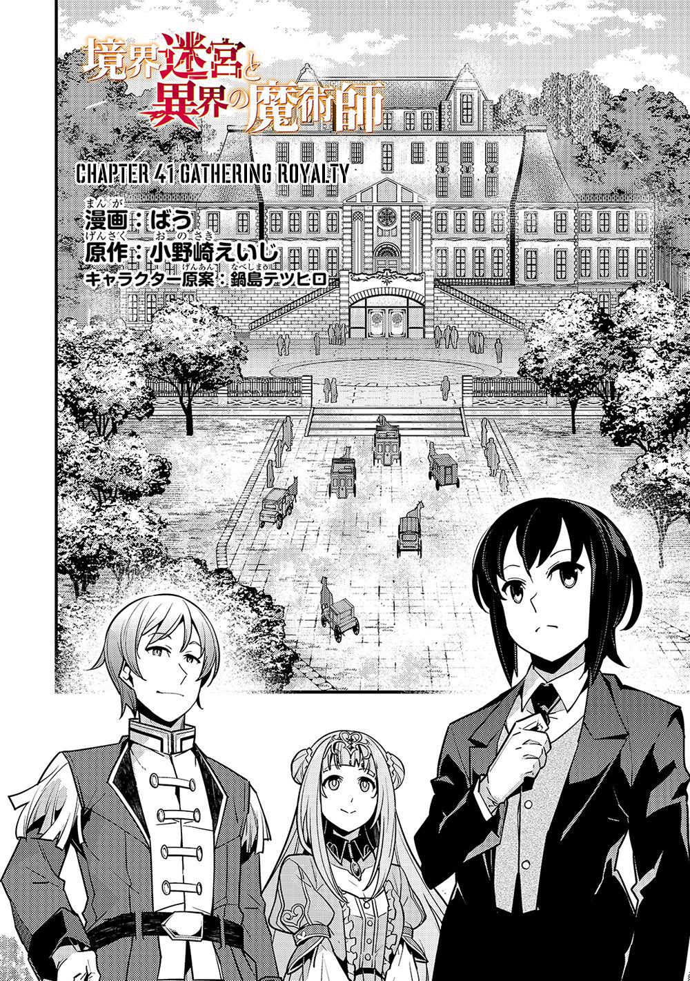 Kyoukai Meikyuu to Ikai no Majutsushi Chap 41 - Next Chap 42