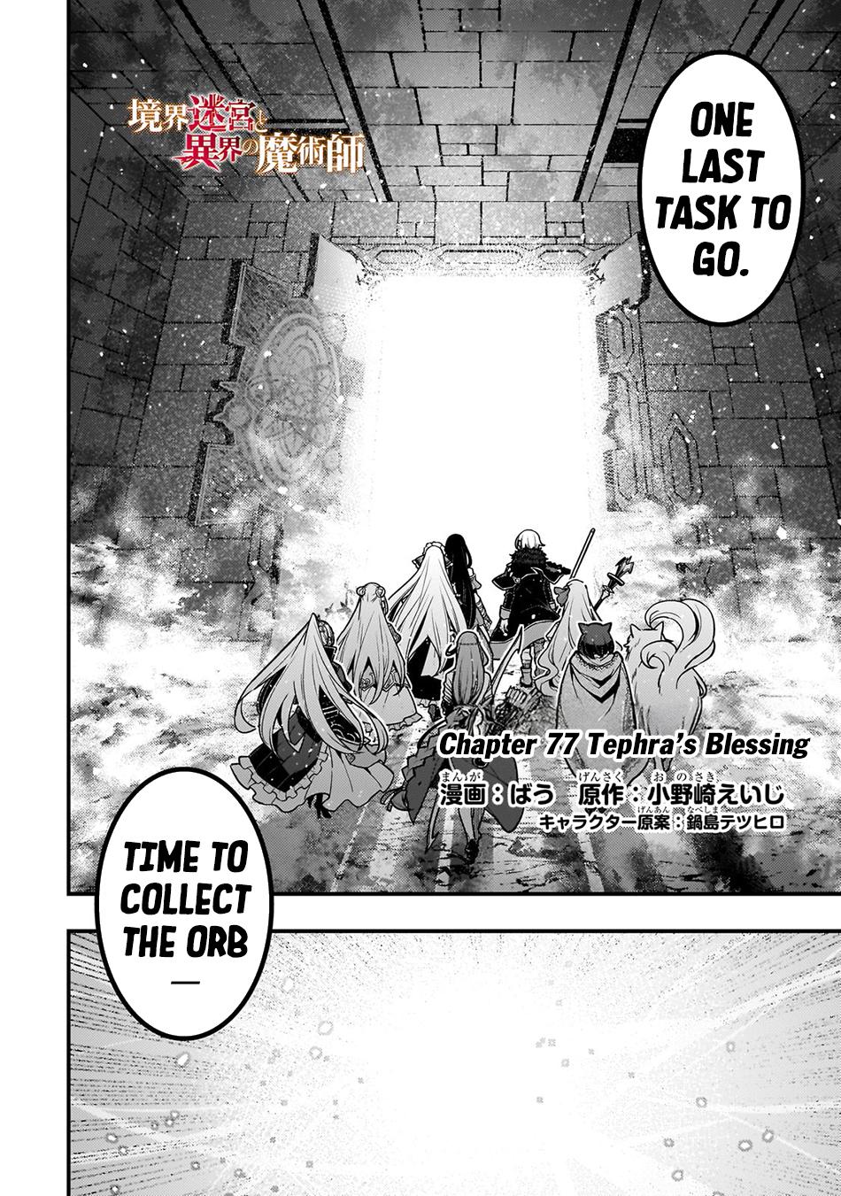 Kyoukai Meikyuu to Ikai no Majutsushi Chap 77 - Next Chap 78