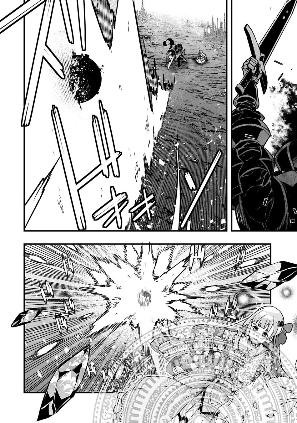 Kyoukai Meikyuu to Ikai no Majutsushi Chap 75 - Next Chap 76