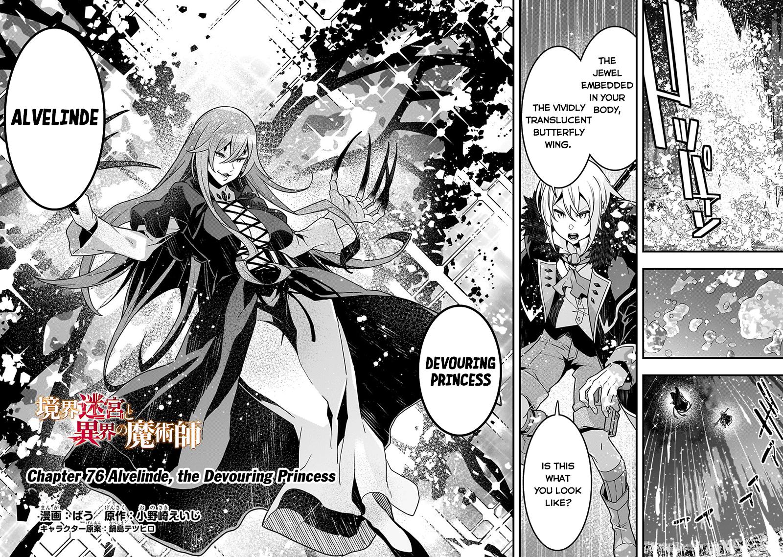 Kyoukai Meikyuu to Ikai no Majutsushi Chap 76 - Next Chap 77
