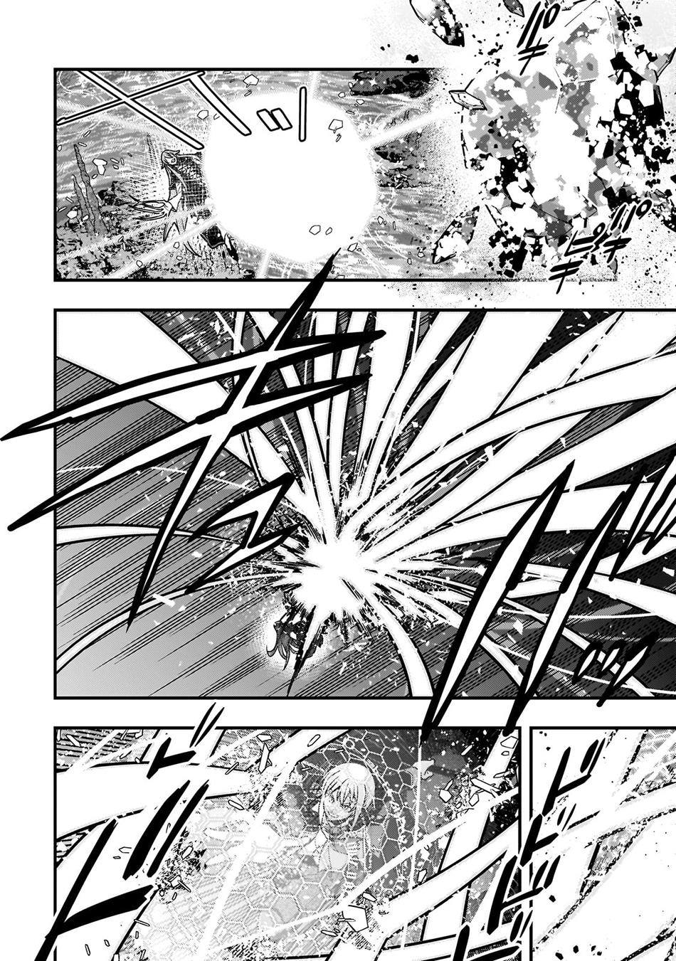 Kyoukai Meikyuu to Ikai no Majutsushi Chap 76 - Next Chap 77