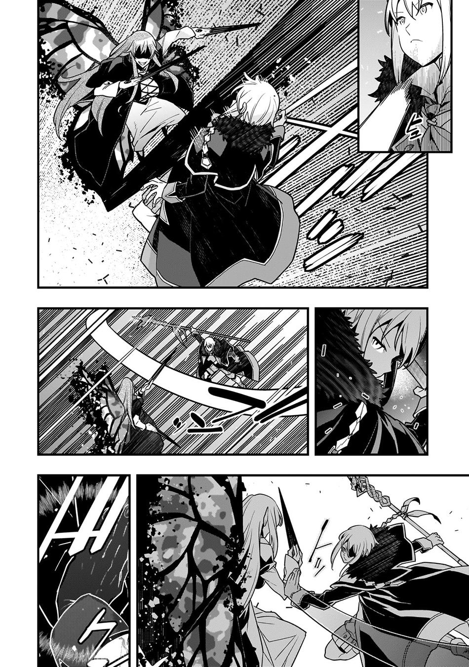 Kyoukai Meikyuu to Ikai no Majutsushi Chap 76 - Next Chap 77