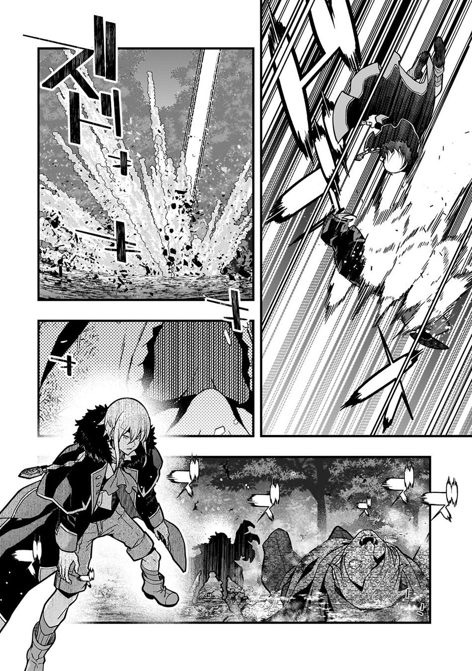 Kyoukai Meikyuu to Ikai no Majutsushi Chap 70 - Next Chap 71