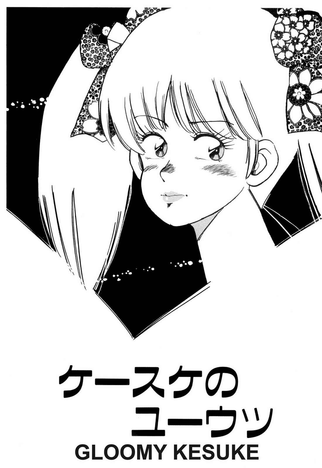 Lemon Angel Chap 4 - Next Chap 5