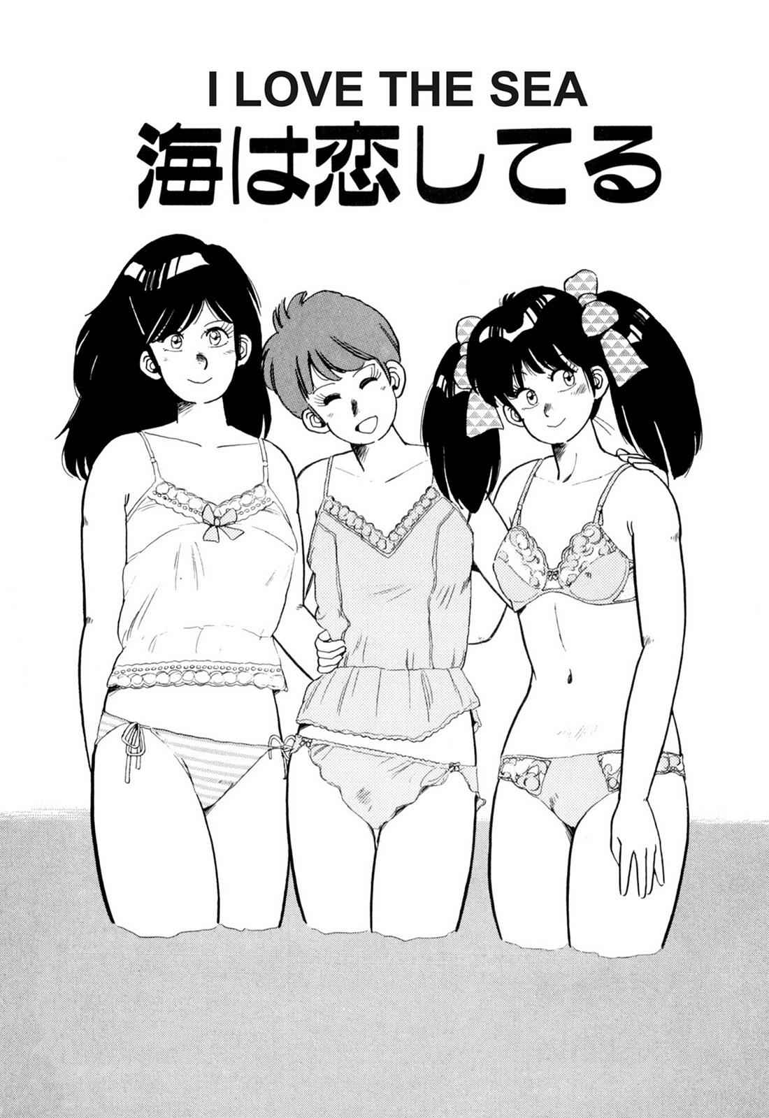 Lemon Angel Chap 4 - Next Chap 5
