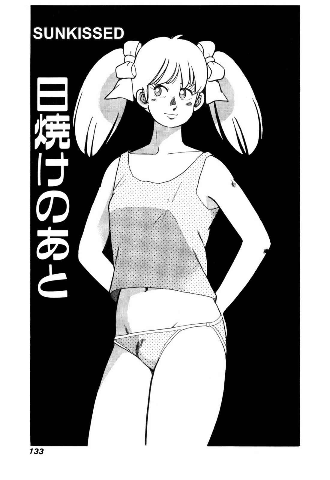 Lemon Angel Chap 4 - Next Chap 5