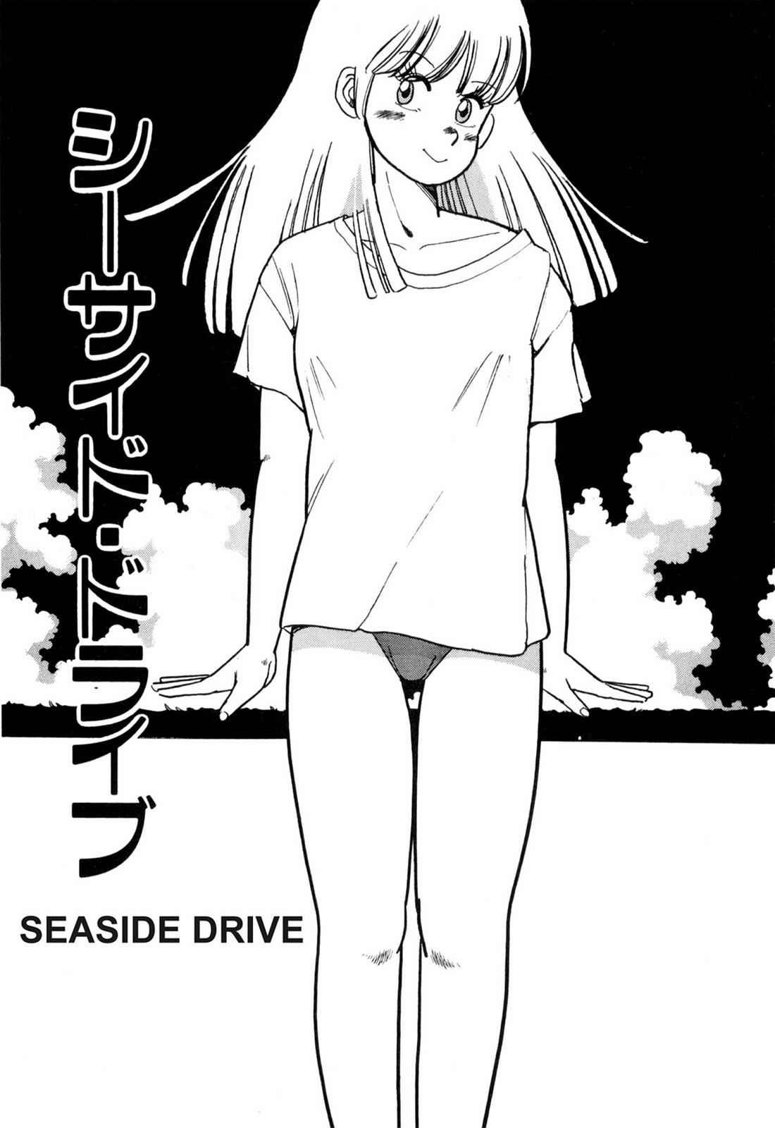Lemon Angel Chap 4 - Next Chap 5