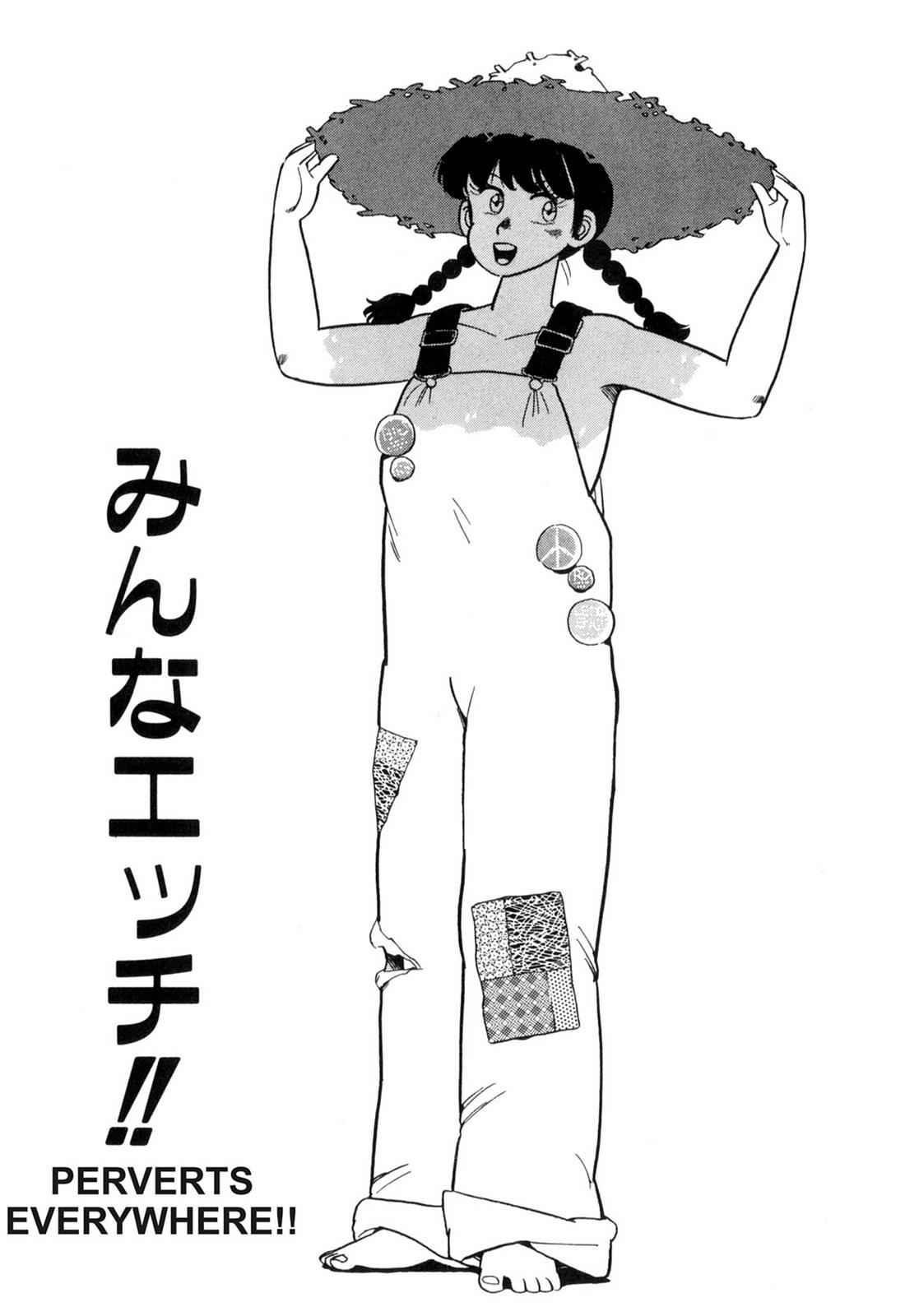 Lemon Angel Chap 4 - Next Chap 5