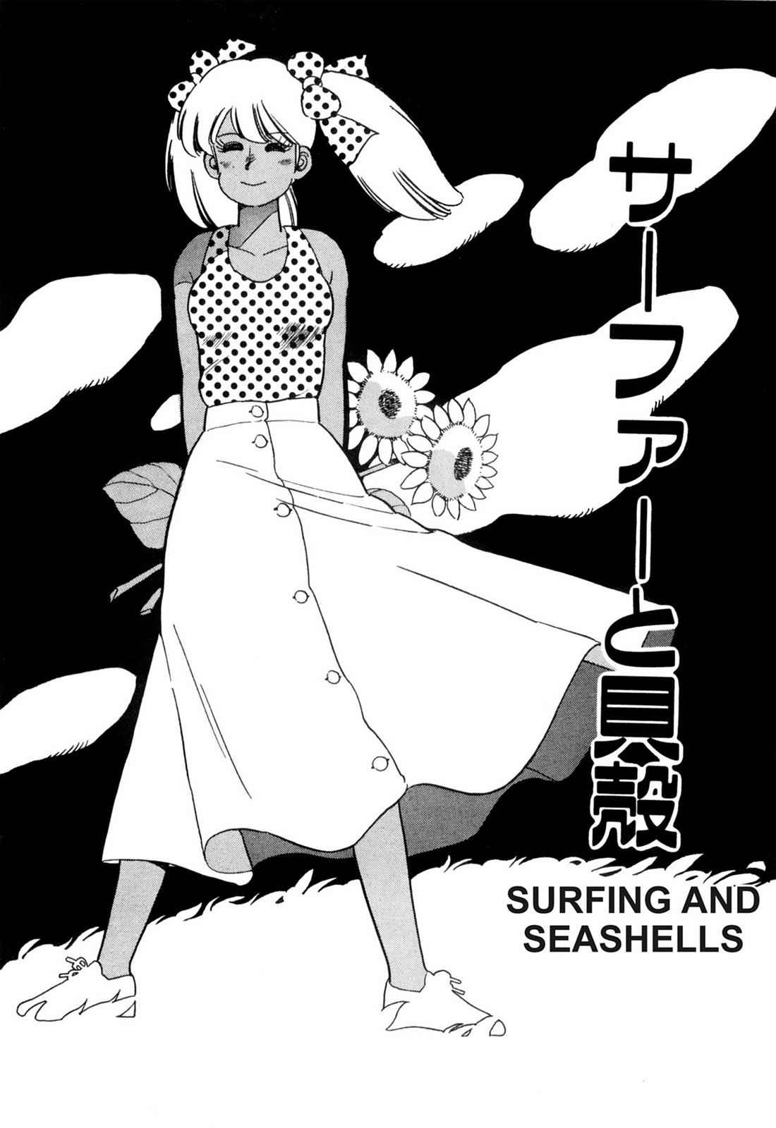 Lemon Angel Chap 4 - Next Chap 5