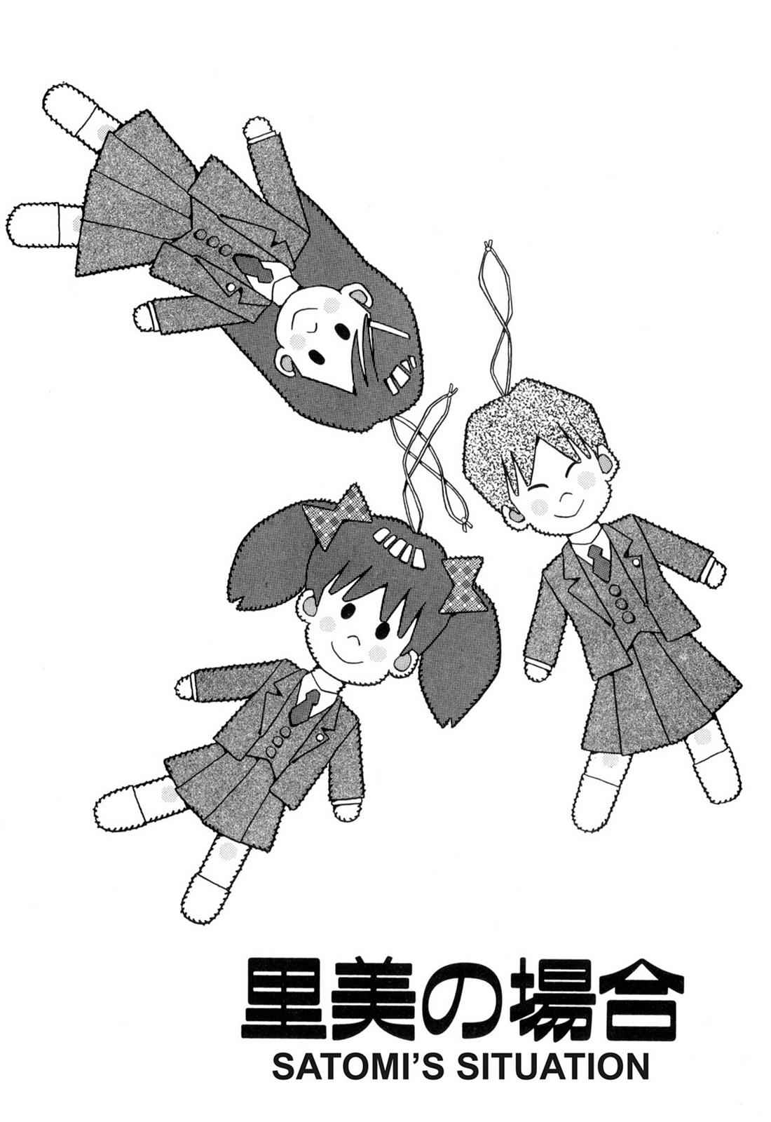 Lemon Angel Chap 5 - Next Chap 6