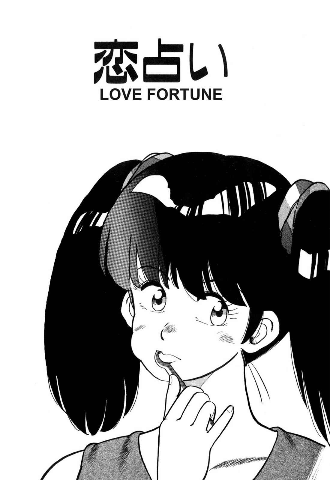 Lemon Angel Chap 5 - Next Chap 6
