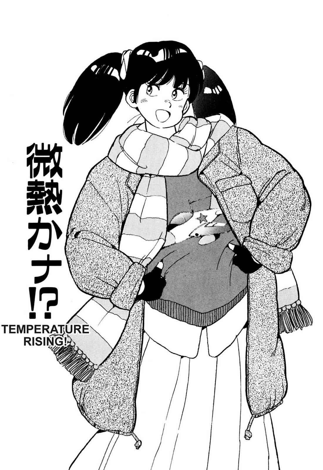 Lemon Angel Chap 6 - Next Chap 7