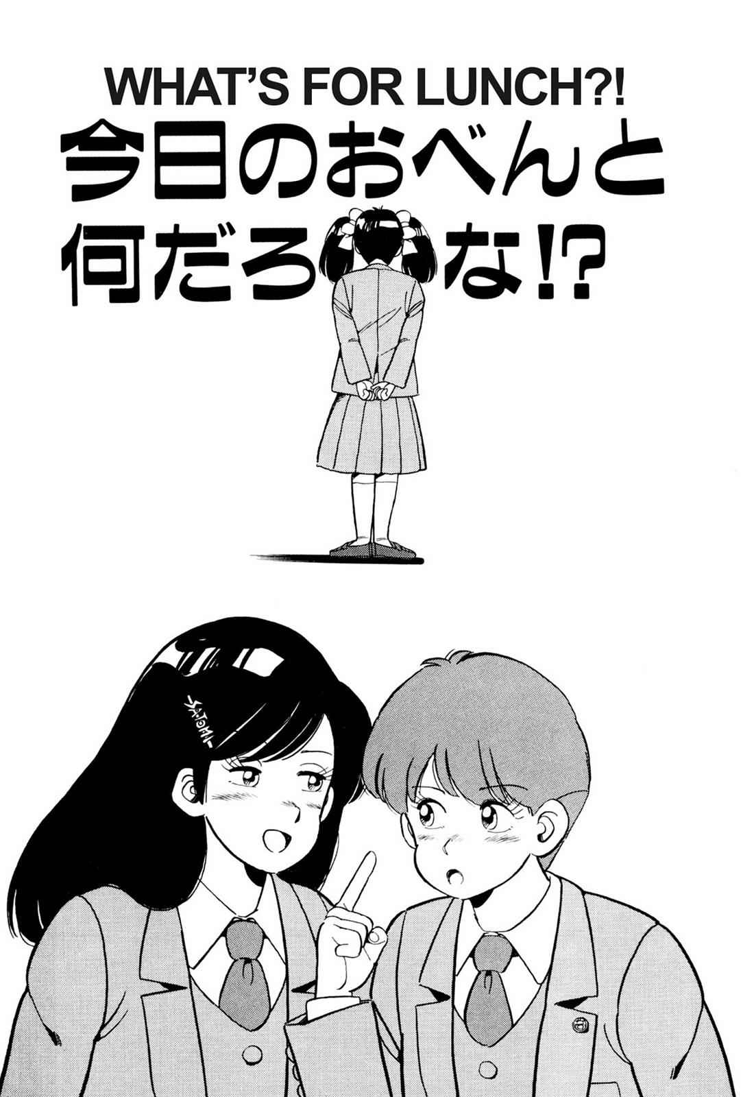 Lemon Angel Chap 6 - Next Chap 7
