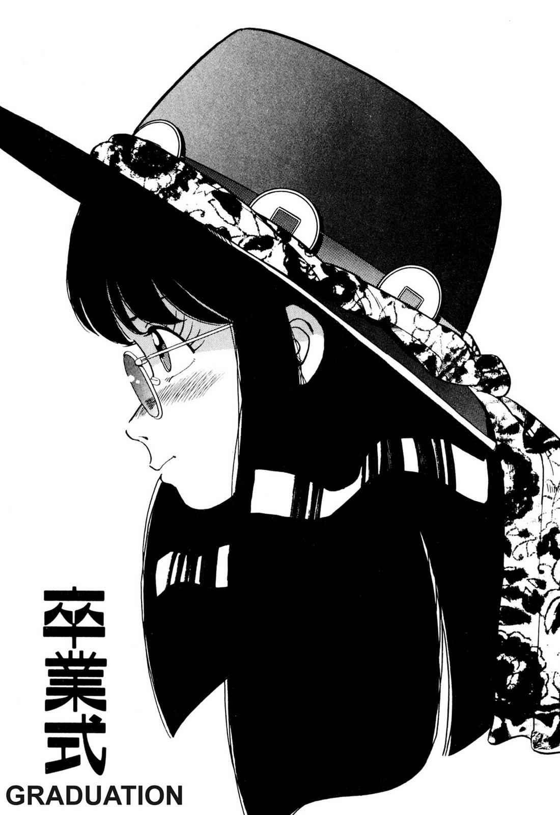 Lemon Angel Chap 6 - Next Chap 7