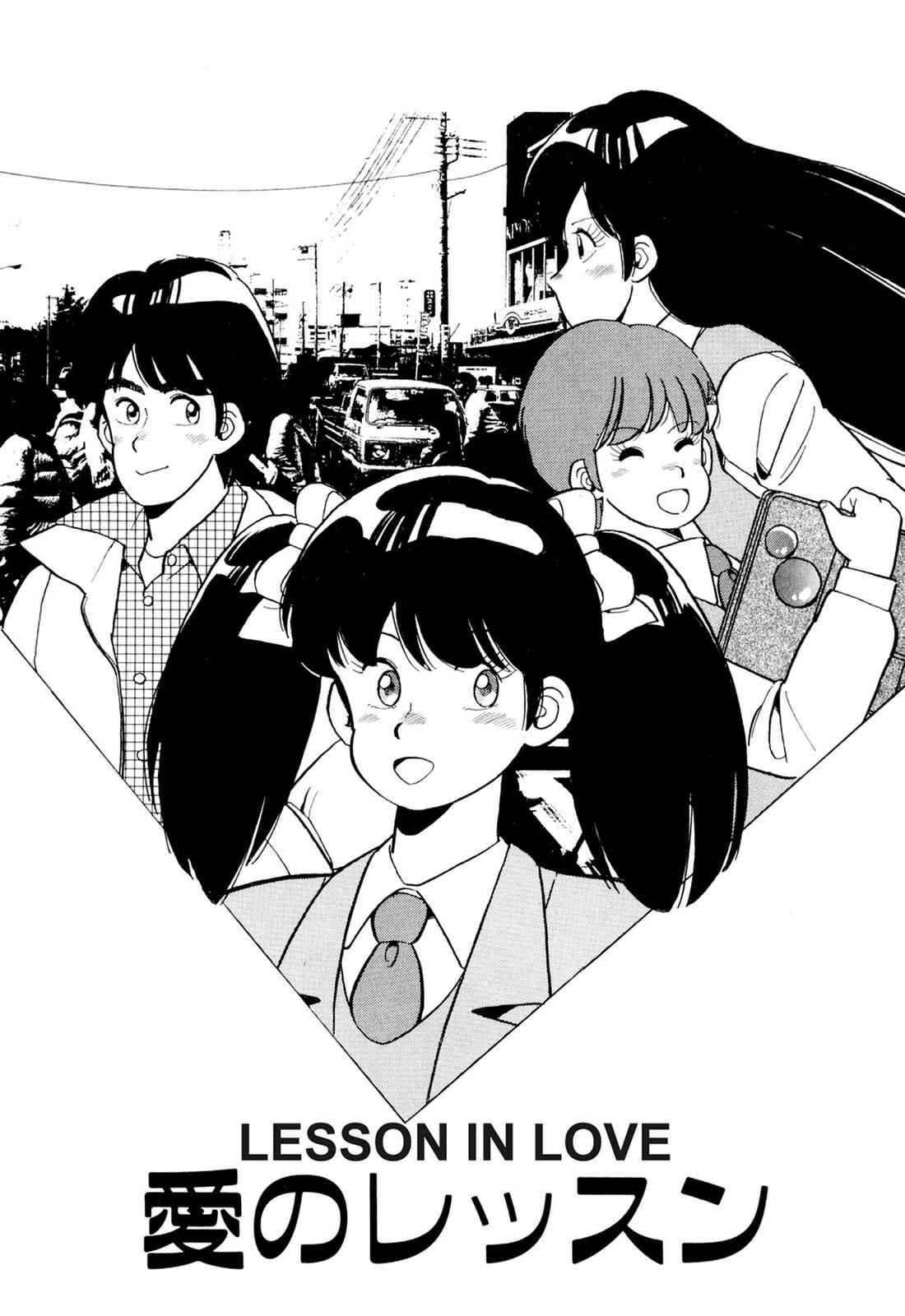 Lemon Angel Chap 6 - Next Chap 7