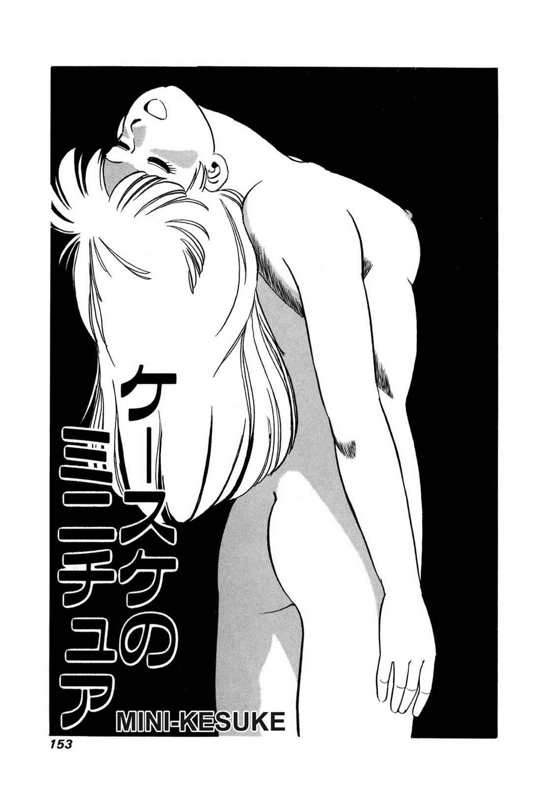 Lemon Angel Chap 8 - Next Chap 9