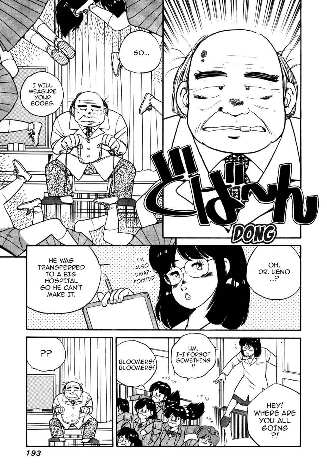 Lemon Angel Chap 1 - Next Chap 2