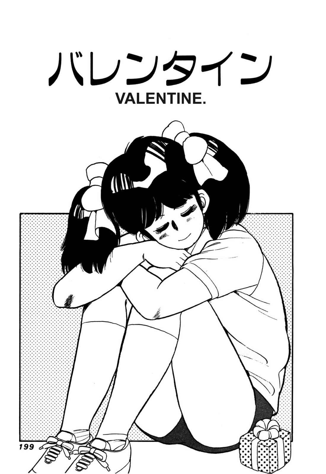 Lemon Angel Chap 1 - Next Chap 2