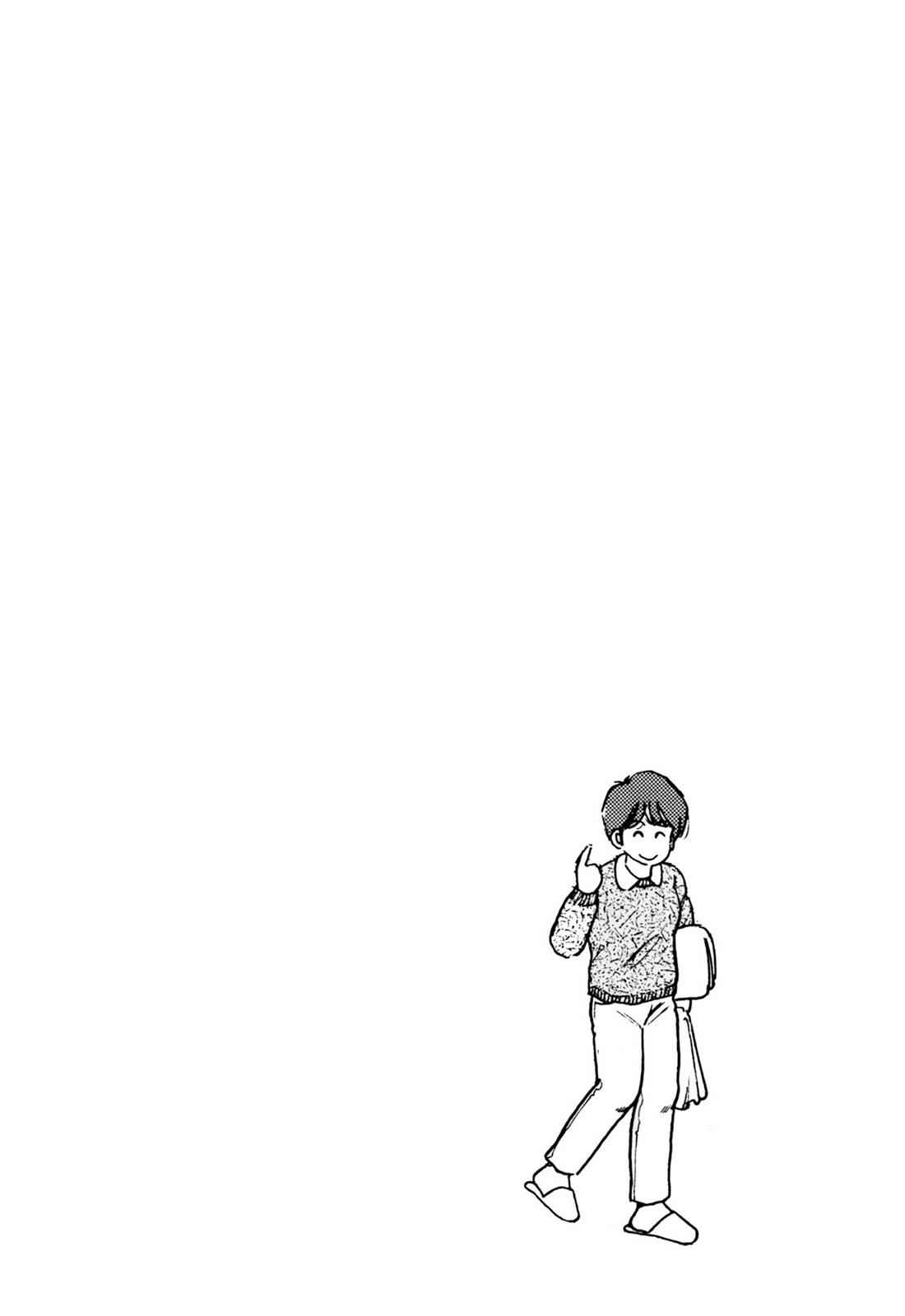 Lemon Angel Chap 1 - Next Chap 2