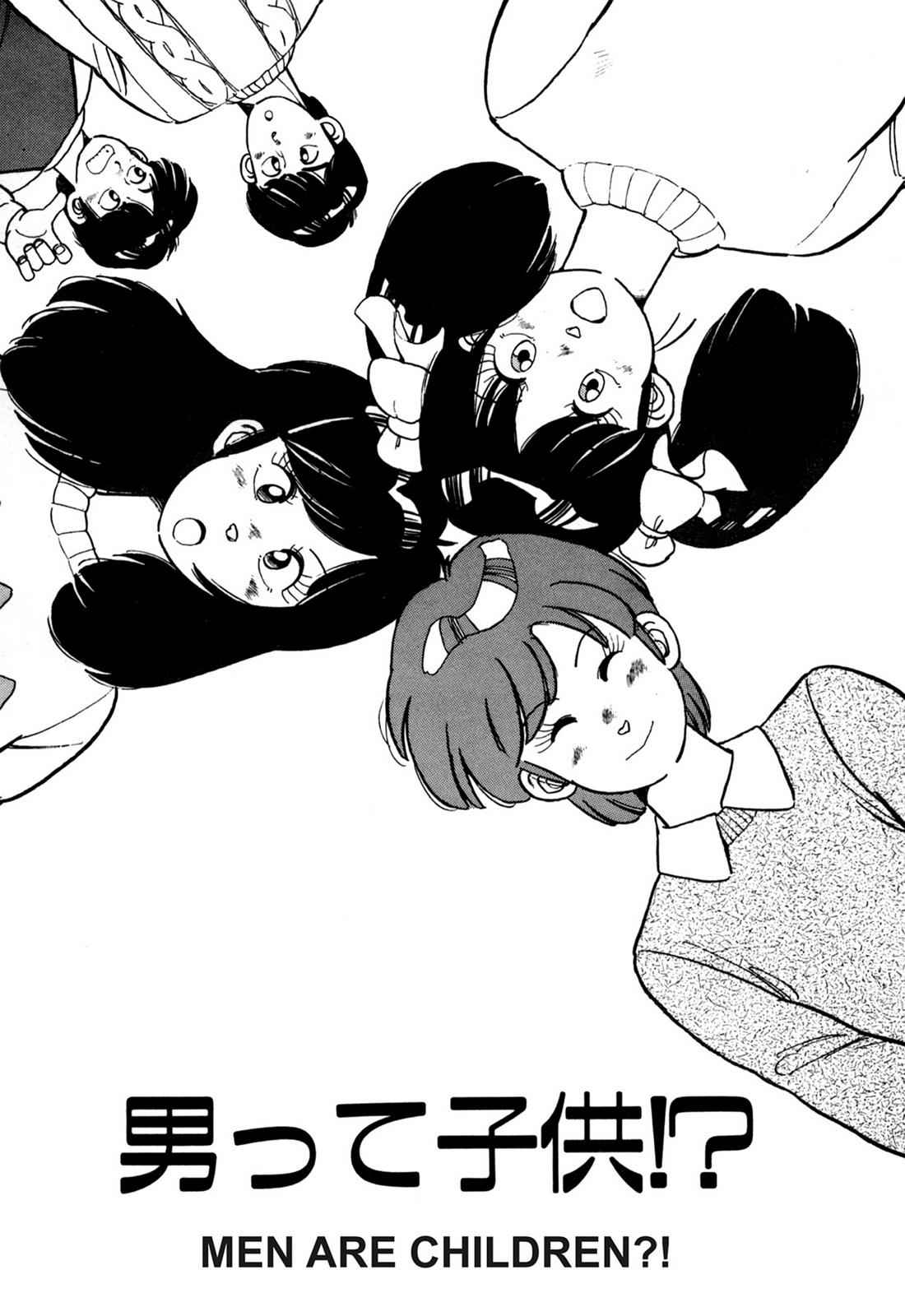 Lemon Angel Chap 1 - Next Chap 2