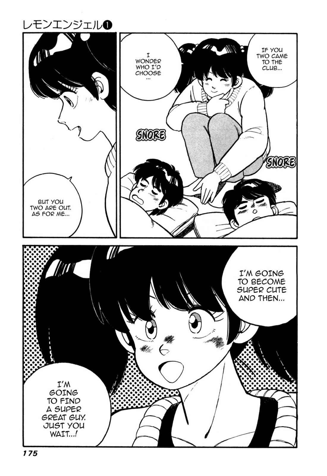 Lemon Angel Chap 1 - Next Chap 2